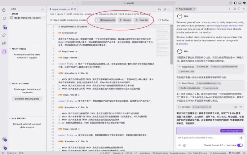 图片[6]-一文看懂Kiro，其 Spec工作流秒杀Cursor，可移植至Claude Code-YLSBotX