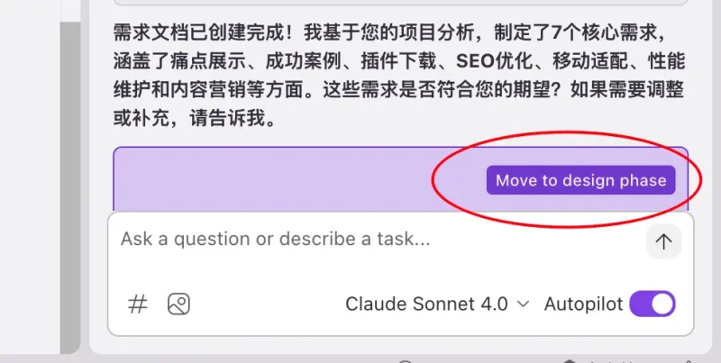 图片[7]-一文看懂Kiro，其 Spec工作流秒杀Cursor，可移植至Claude Code-YLSBotX