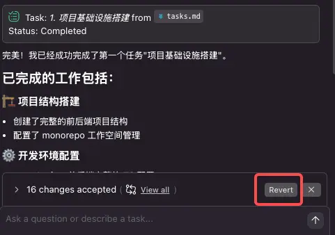 图片[11]-一文看懂Kiro，其 Spec工作流秒杀Cursor，可移植至Claude Code-YLSBotX